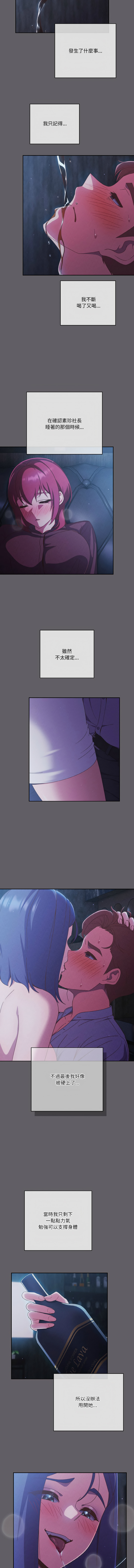 [韩国漫画] 天降美差 剧情,熟女人妻,巨乳大奶#[14P]-11