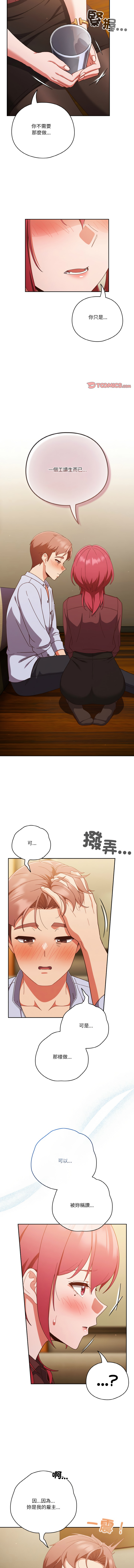 [韩国漫画] 天降美差 剧情,熟女人妻,巨乳大奶#[15P]-11