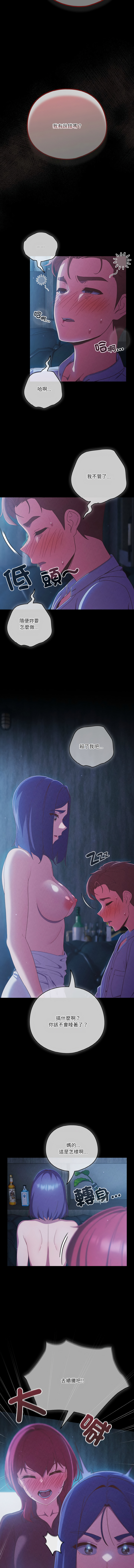 [韩国漫画] 天降美差 剧情,熟女人妻,巨乳大奶#[15P]-4