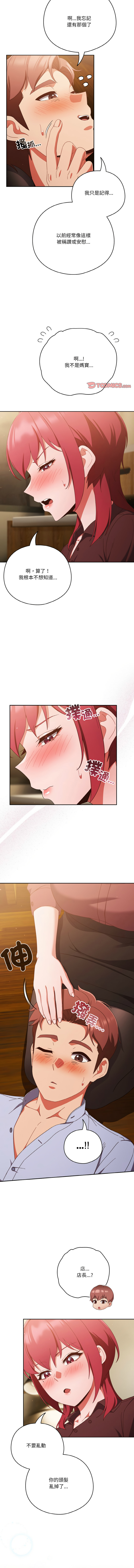 [韩国漫画] 天降美差 剧情,熟女人妻,巨乳大奶#[15P]-6