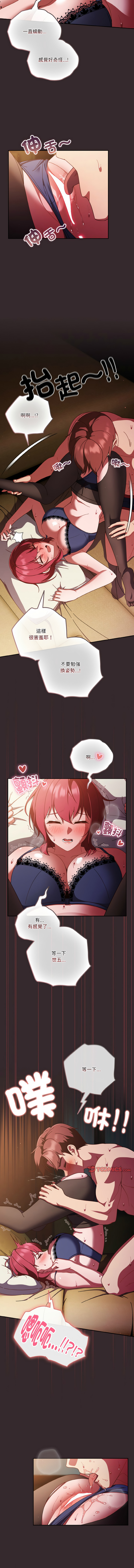 [韩国漫画] 天降美差 剧情,熟女人妻,巨乳大奶#[14P]-5