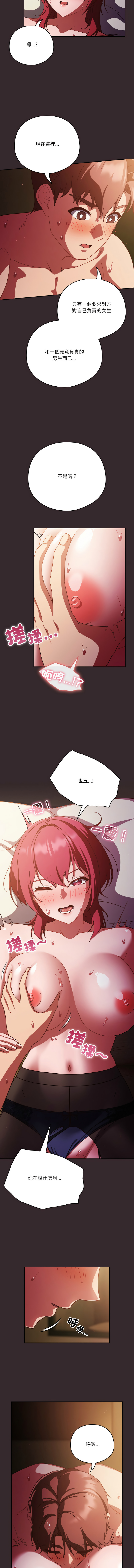 [韩国漫画] 天降美差 剧情,熟女人妻,巨乳大奶#[14P]-8