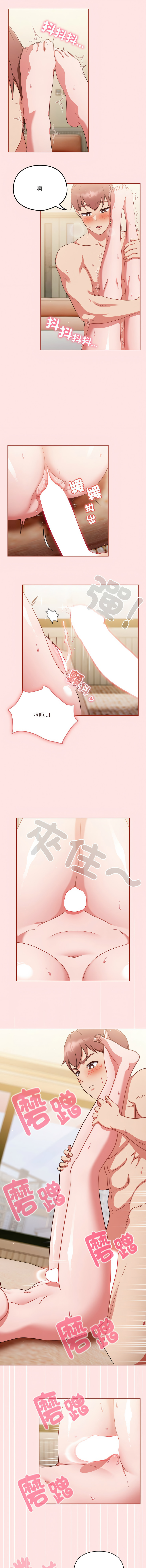 [韩国漫画] 天降美差 剧情,熟女人妻,巨乳大奶#[27P]-5