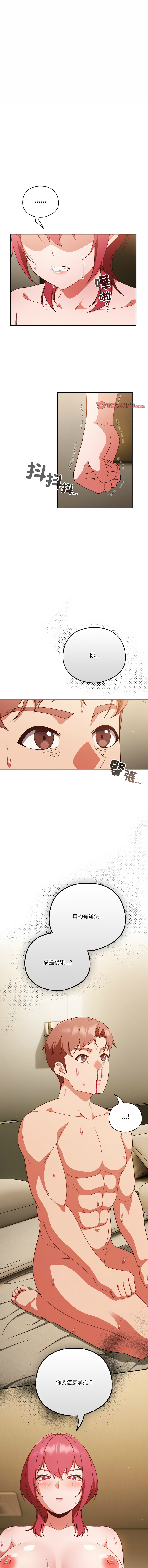 [韩国漫画] 天降美差 剧情,熟女人妻,巨乳大奶#[16P]-1
