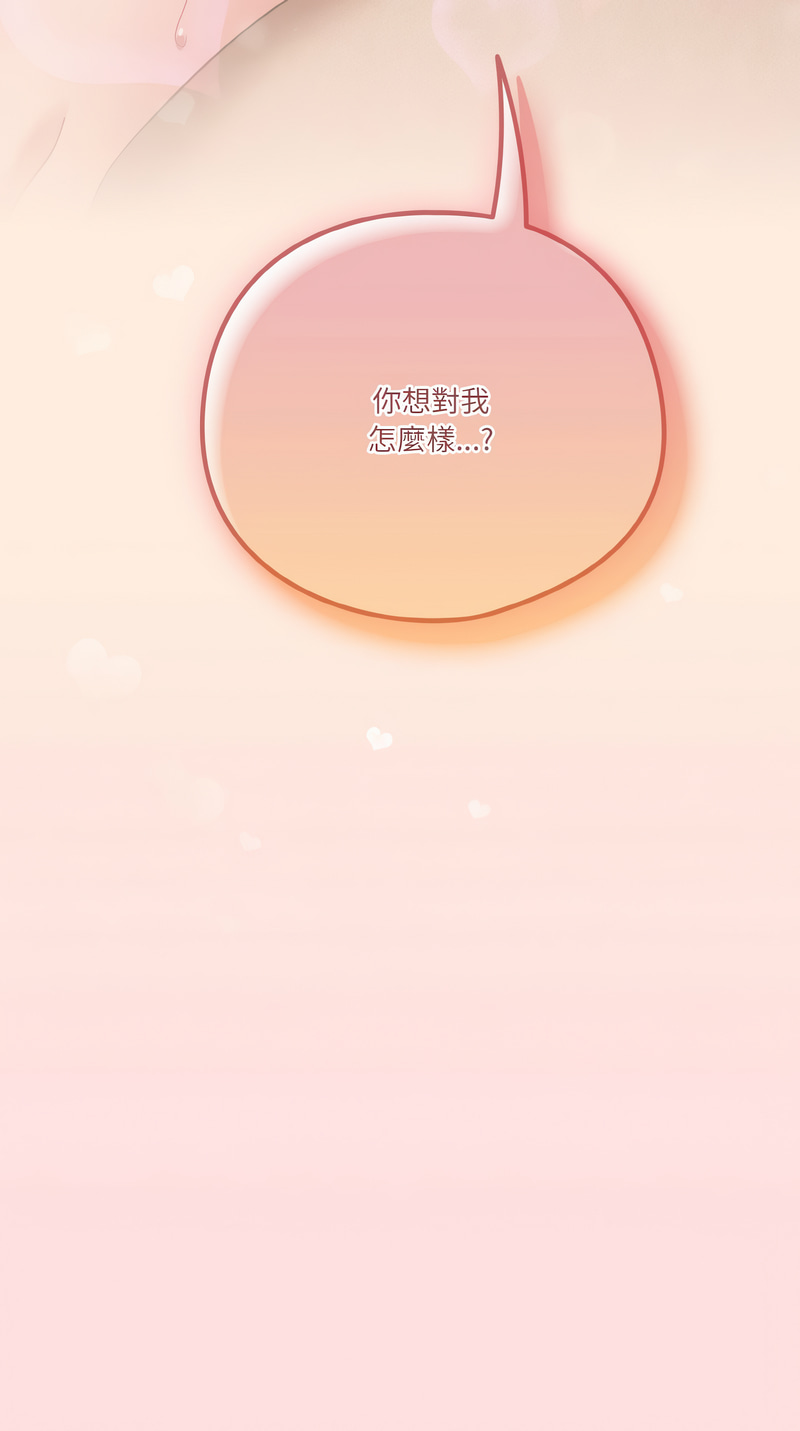 [韩国漫画] 天降美差 剧情,熟女人妻,巨乳大奶#[15P]-15
