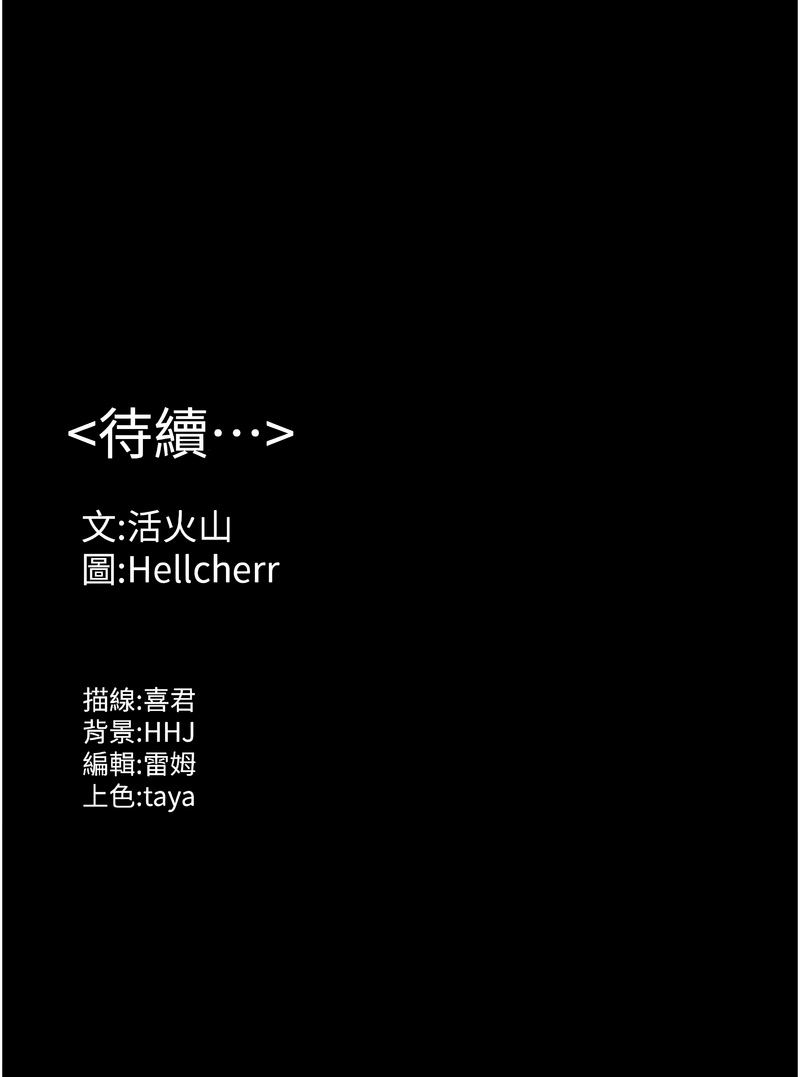 [韩国漫画] 守护你 剧情,熟女人妻,巨乳大奶#[19P]-19