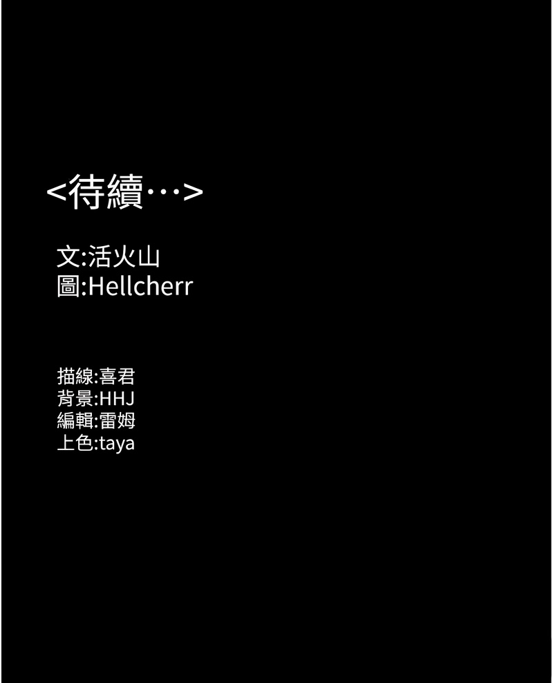 [韩国漫画] 守护你 剧情,熟女人妻,巨乳大奶#[21P]-21