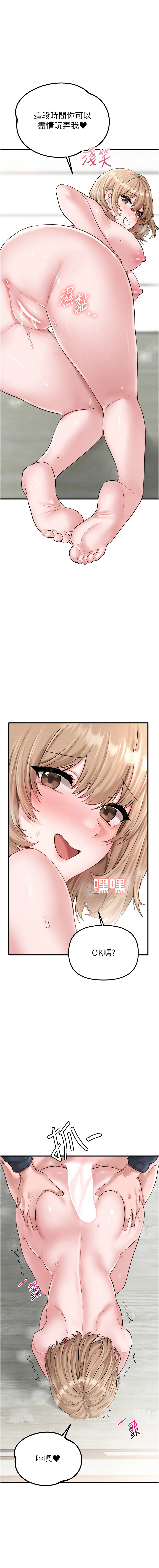 [韩国漫画] 男人配额制 剧情,巨乳大奶,职场#[18P]-1