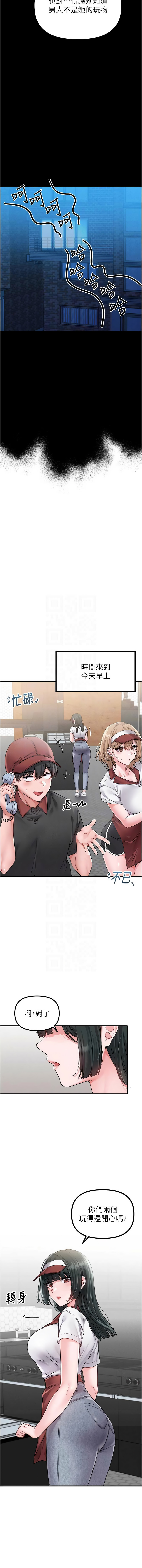 [韩国漫画] 男人配额制 剧情,巨乳大奶,职场#[15P]-5