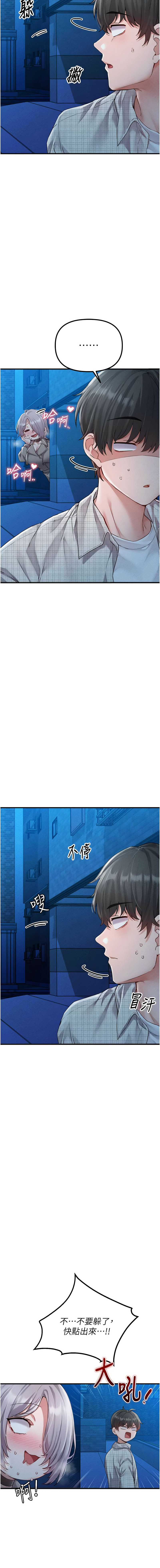 [韩国漫画] 男人配额制 剧情,巨乳大奶,职场#[14P]-3