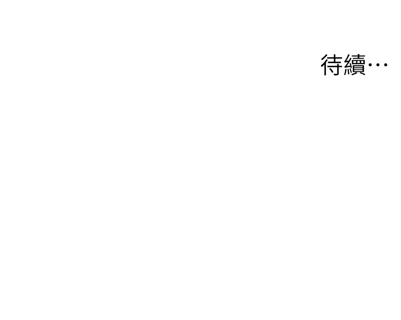 [韩国漫画] 男人配额制 剧情,巨乳大奶,职场#[14P]-14