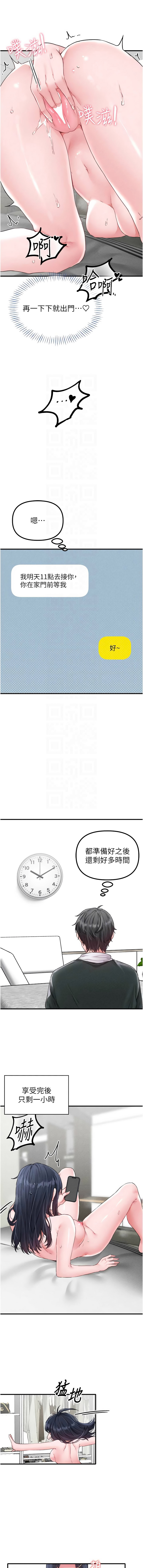[韩国漫画] 男人配额制 剧情,巨乳大奶,职场#[14P]-9