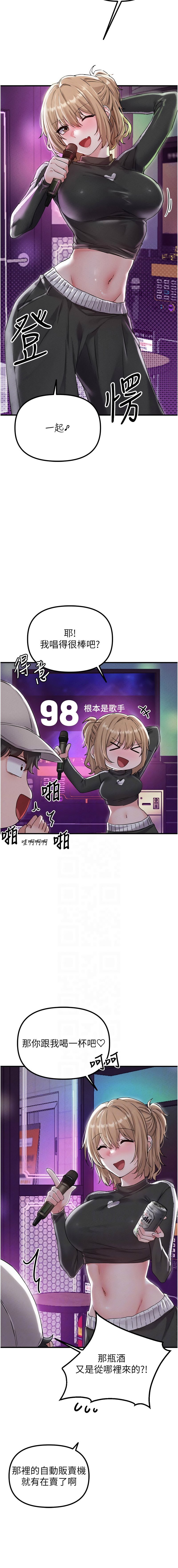 [韩国漫画] 男人配额制 剧情,巨乳大奶,职场#[16P]-5
