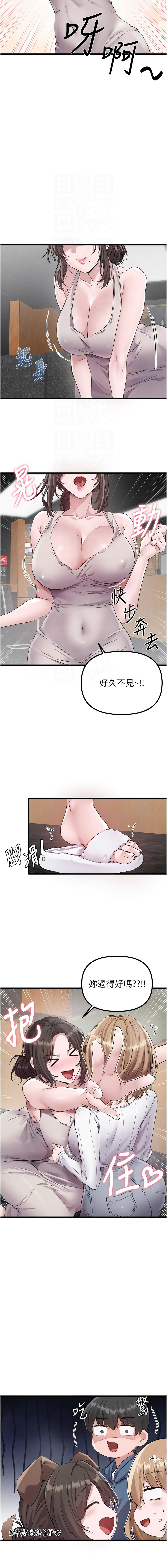 [韩国漫画] 男人配额制 剧情,巨乳大奶,职场#[14P]-11