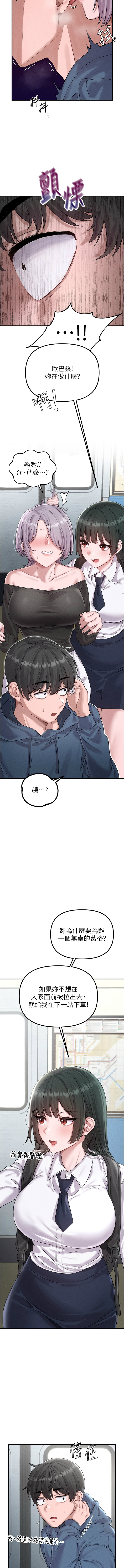 [韩国漫画] 男人配额制 剧情,巨乳大奶,职场#[22P]-3