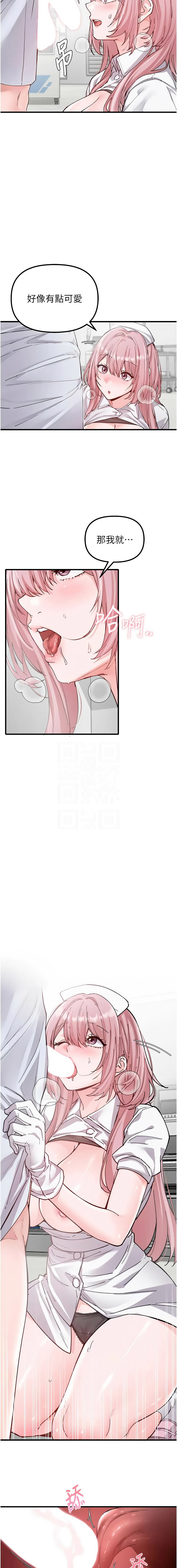 [韩国漫画] 男人配额制 剧情,巨乳大奶,职场#[14P]-5