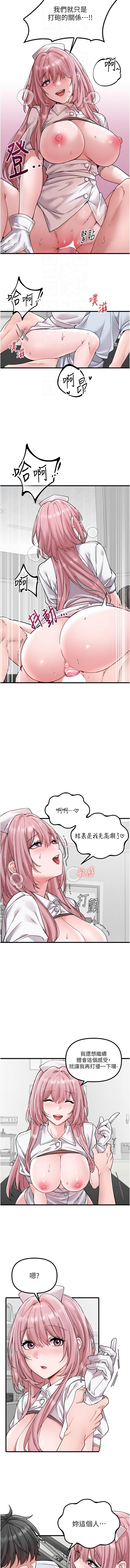 [韩国漫画] 男人配额制 剧情,巨乳大奶,职场#[13P]-12