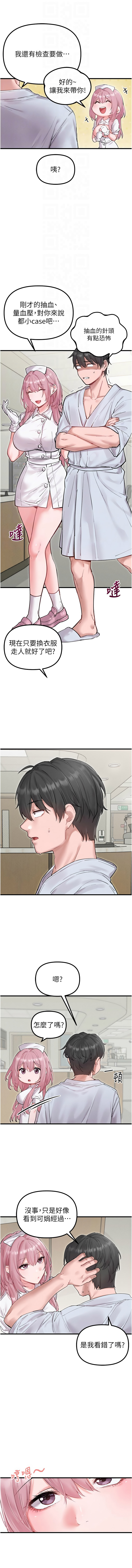 [韩国漫画] 男人配额制 剧情,巨乳大奶,职场#[14P]-12