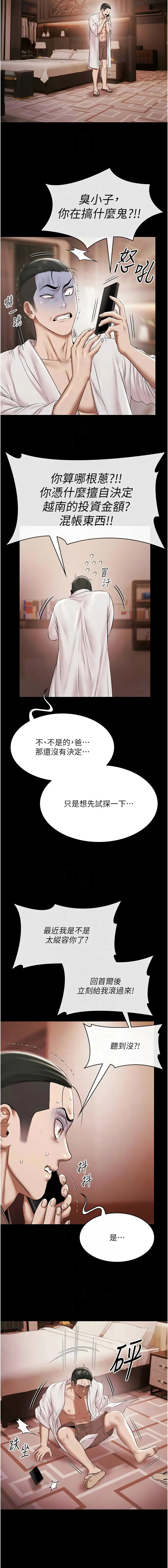 [韩国漫画] 极乐泳池趴 剧情,巨乳大奶,青年,职场#[15P]-8