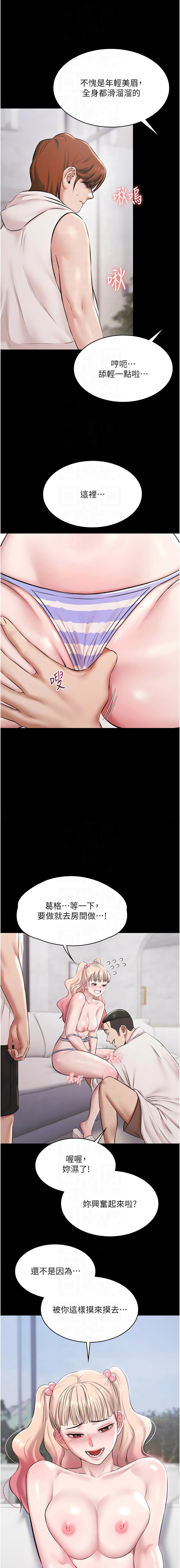 [韩国漫画] 极乐泳池趴 剧情,巨乳大奶,青年,职场#[16P]-8