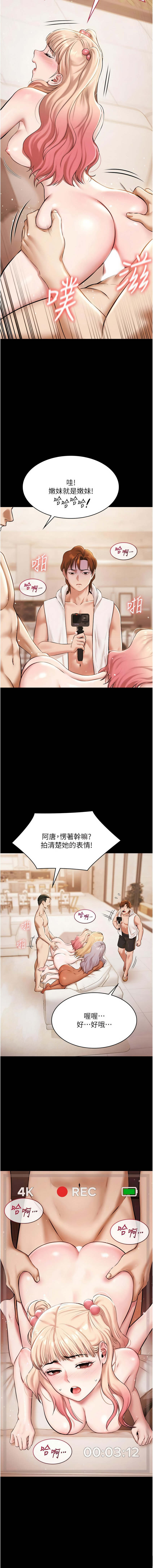 [韩国漫画] 极乐泳池趴 剧情,巨乳大奶,青年,职场#[15P]-7