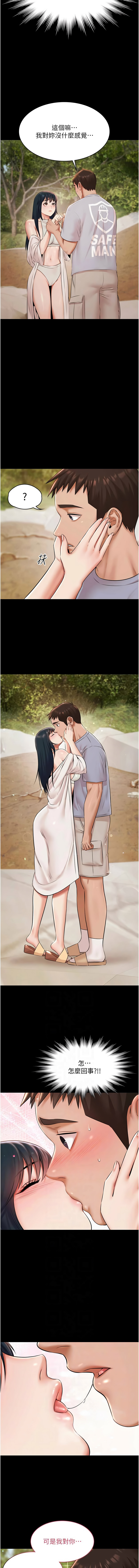 [韩国漫画] 极乐泳池趴 剧情,巨乳大奶,青年,职场#[15P]-2