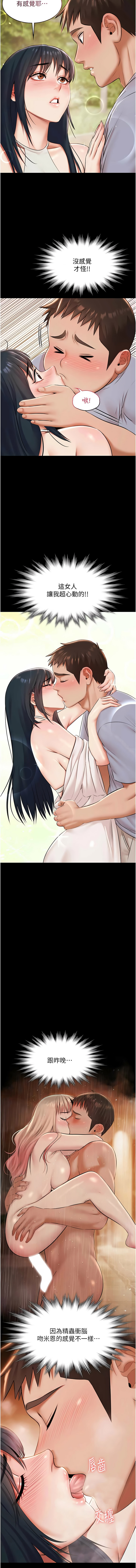 [韩国漫画] 极乐泳池趴 剧情,巨乳大奶,青年,职场#[15P]-3