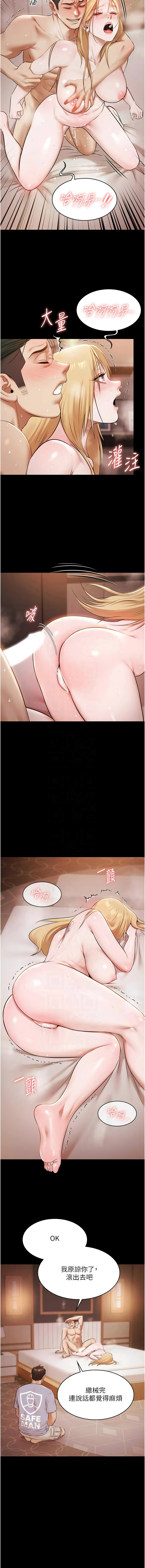 [韩国漫画] 极乐泳池趴 剧情,巨乳大奶,青年,职场#[14P]-11