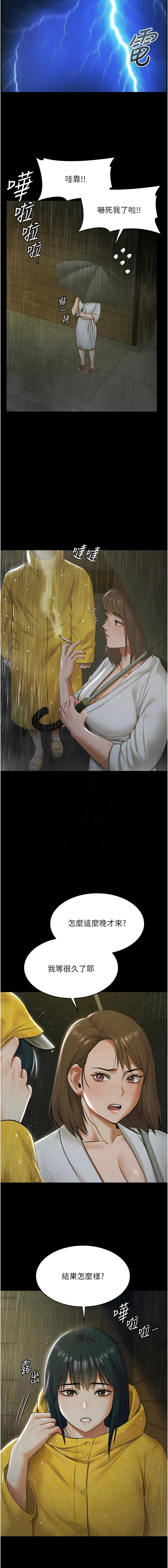 [韩国漫画] 极乐泳池趴 剧情,巨乳大奶,青年,职场#[15P]-5