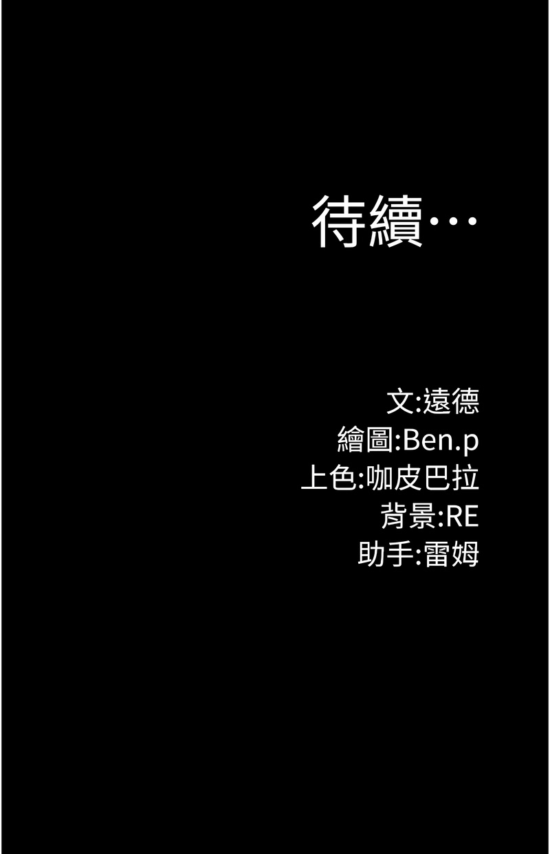 [韩国漫画] 极乐泳池趴 剧情,巨乳大奶,青年,职场#[14P]-14