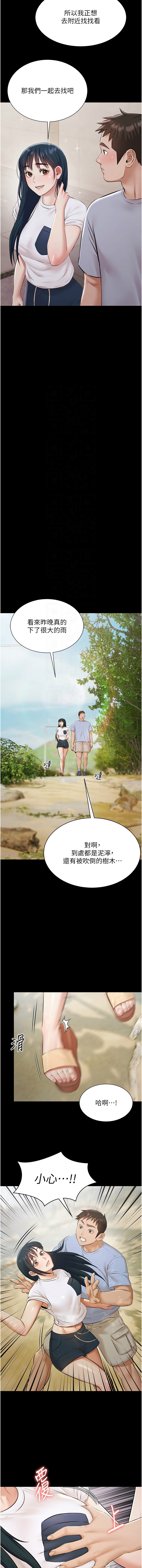[韩国漫画] 极乐泳池趴 剧情,巨乳大奶,青年,职场#[15P]-11