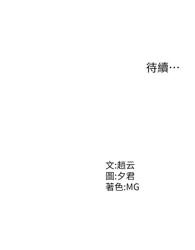 [韩国漫画] 肉体审判 剧情,巨乳大奶,职场#[15P]-15