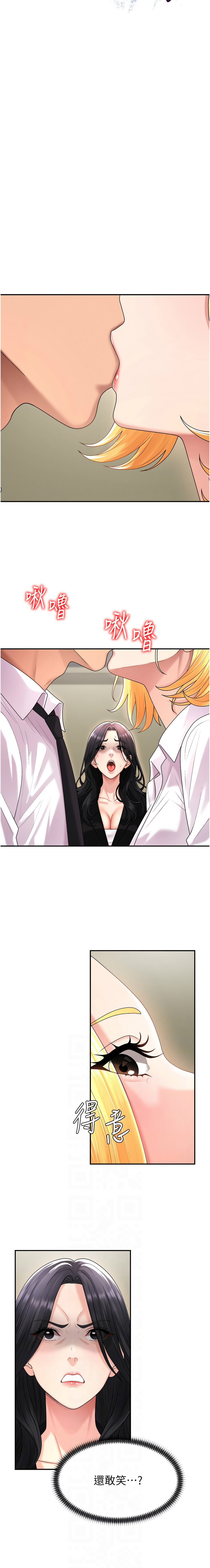 [韩国漫画] 肉体审判 剧情,巨乳大奶,职场#[14P]-2