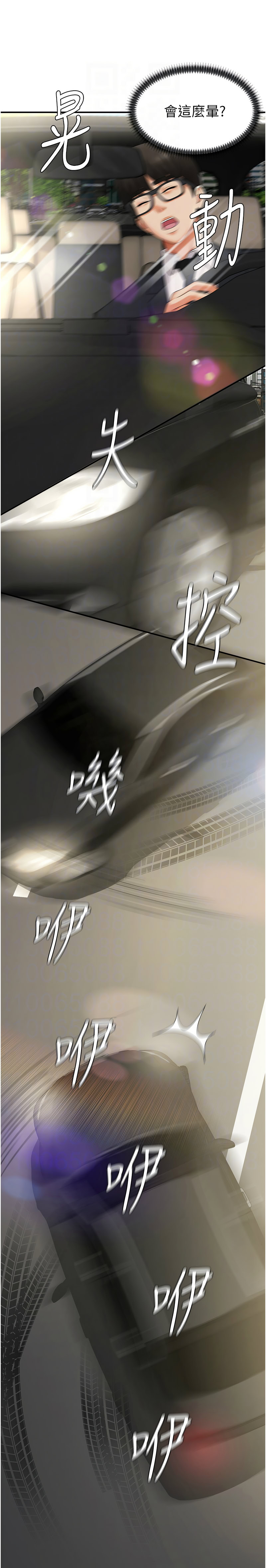 [韩国漫画] 肉体审判 剧情,巨乳大奶,职场#[20P]-11