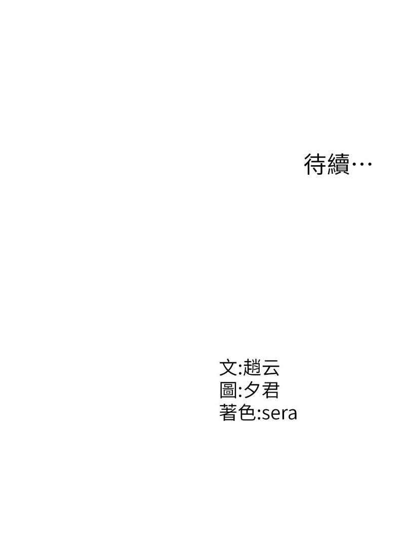 [韩国漫画] 肉体审判 剧情,巨乳大奶,职场#[14P]-14