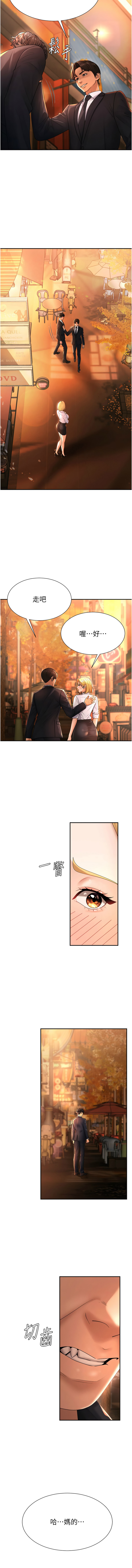 [韩国漫画] 肉体审判 剧情,巨乳大奶,职场#[14P]-7
