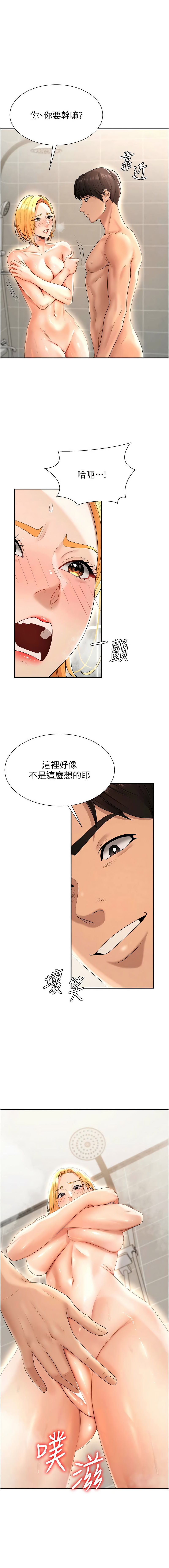[韩国漫画] 肉体审判 剧情,巨乳大奶,职场#[11P]-1