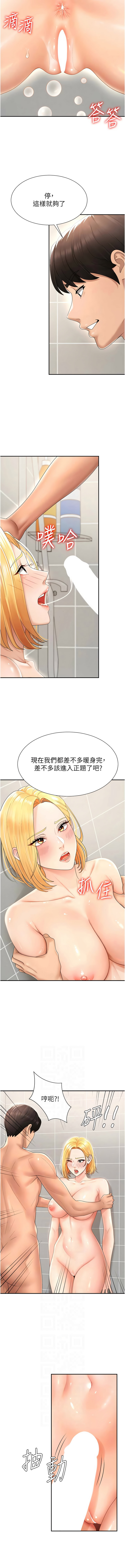 [韩国漫画] 肉体审判 剧情,巨乳大奶,职场#[11P]-6