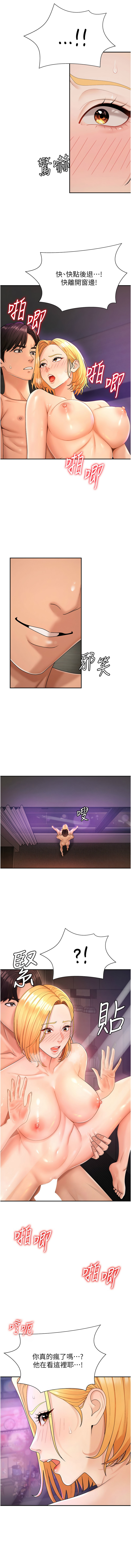 [韩国漫画] 肉体审判 剧情,巨乳大奶,职场#[12P]-3
