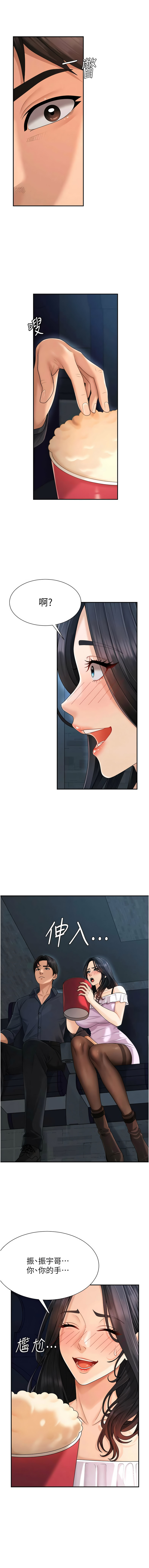 [韩国漫画] 肉体审判 剧情,巨乳大奶,职场#[15P]-13