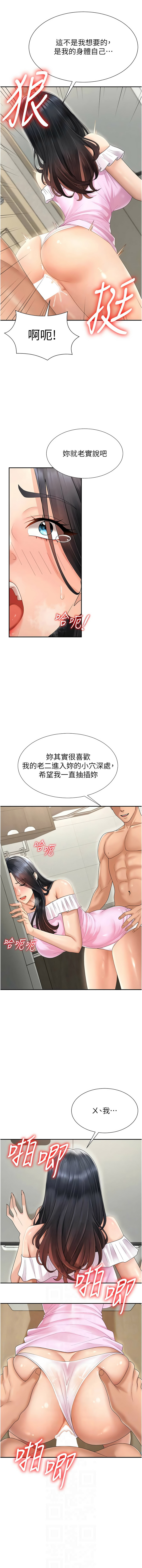 [韩国漫画] 肉体审判 剧情,巨乳大奶,职场#[13P]-6