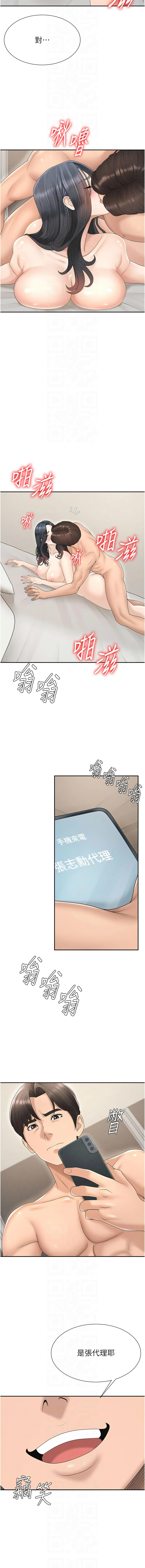[韩国漫画] 肉体审判 剧情,巨乳大奶,职场#[14P]-8