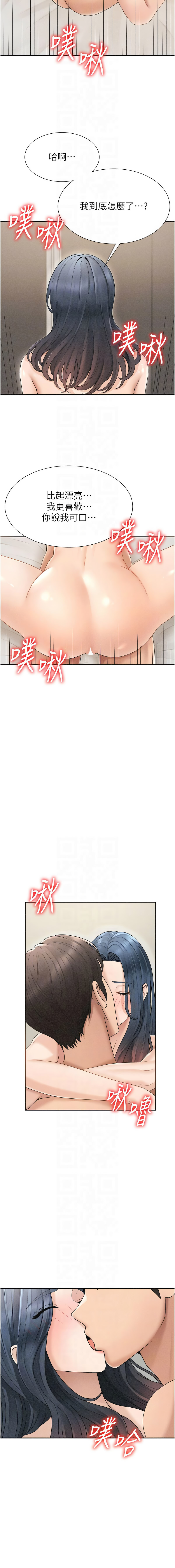 [韩国漫画] 肉体审判 剧情,巨乳大奶,职场#[13P]-10