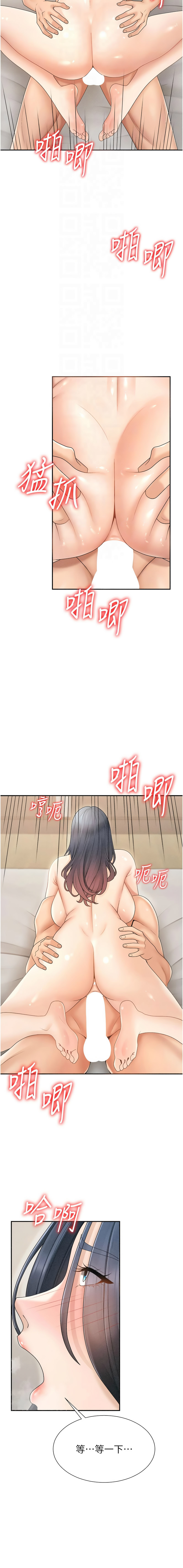 [韩国漫画] 肉体审判 剧情,巨乳大奶,职场#[13P]-4