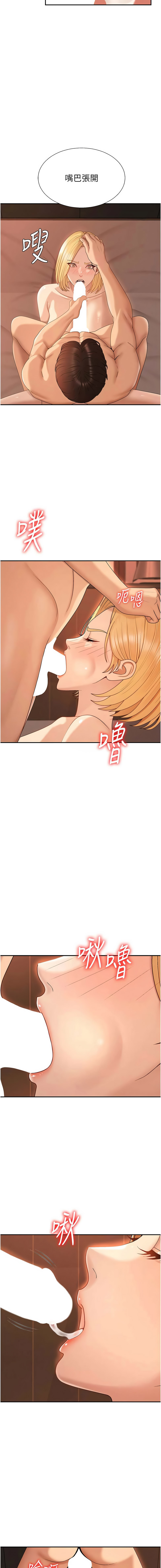 [韩国漫画] 肉体审判 剧情,巨乳大奶,职场#[14P]-13