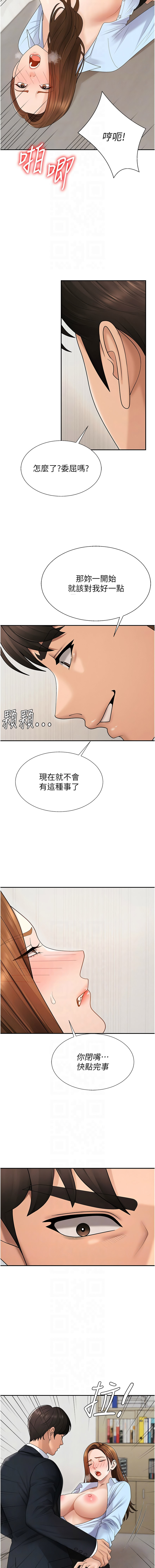 [韩国漫画] 肉体审判 剧情,巨乳大奶,职场#[15P]-8