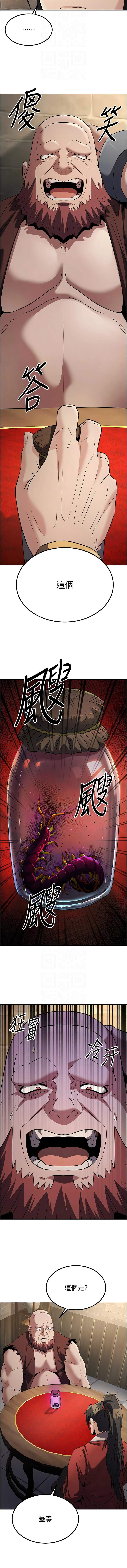 [韩国漫画] 炼欲：色魔再临 剧情,熟女人妻,巨乳大奶#[15P]-8