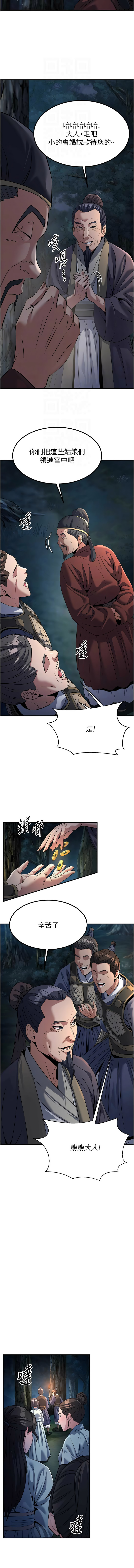 [韩国漫画] 炼欲：色魔再临 剧情,熟女人妻,巨乳大奶#[16P]-5