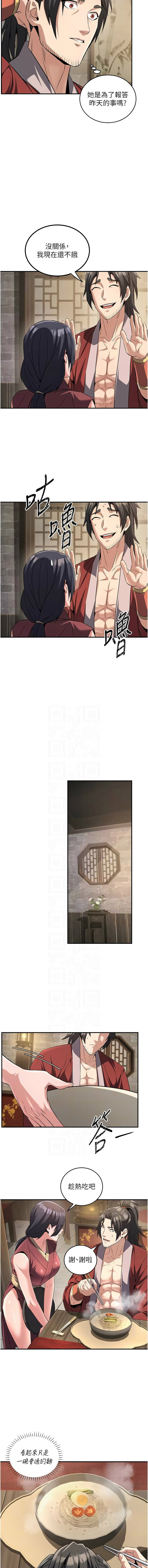 [韩国漫画] 炼欲：色魔再临 剧情,熟女人妻,巨乳大奶#[14P]-6