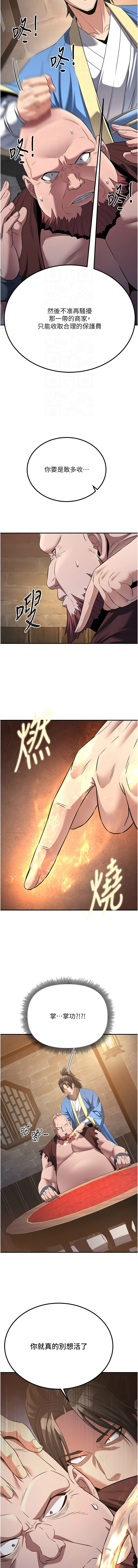 [韩国漫画] 炼欲：色魔再临 剧情,熟女人妻,巨乳大奶#[17P]-4